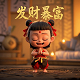 哈希宝uid